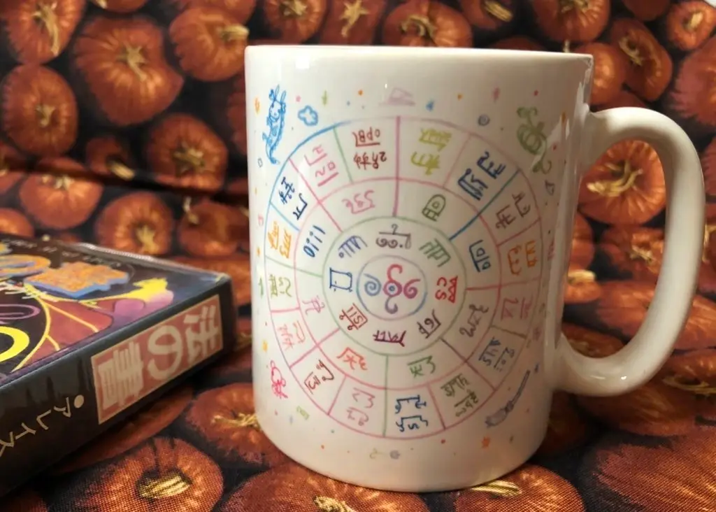 龍体文字のフトマニ図デザインアップ