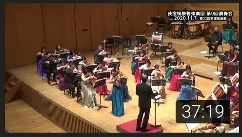 第9回定期演奏会