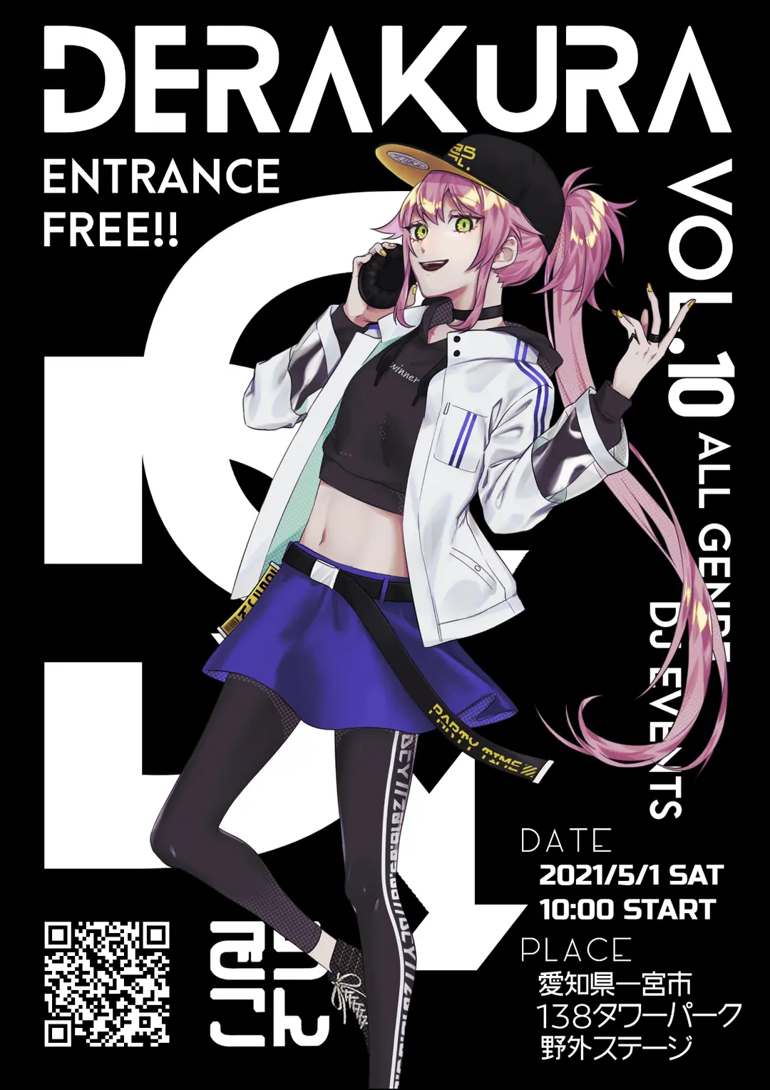 #でらクラ Vol.10@138タワーパーク野外ステージ