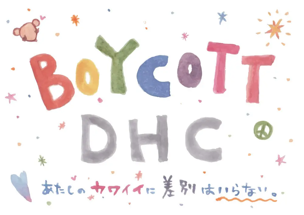 プラカードを作りました。