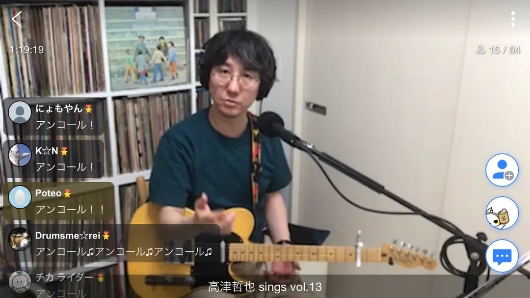 “高津哲也 sings vol.14” 2021年5月30日（日）17:00-18:30