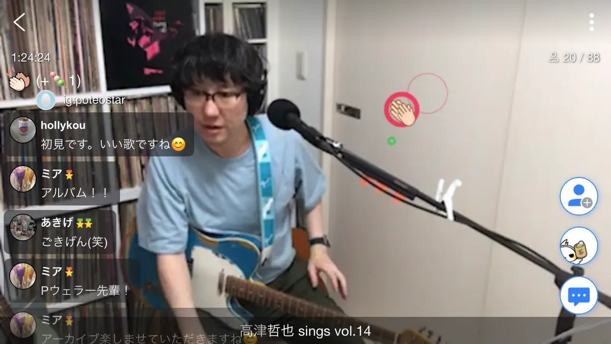 “高津哲也 sings vol.15” 2021年6月27日（日）17:00-18:30