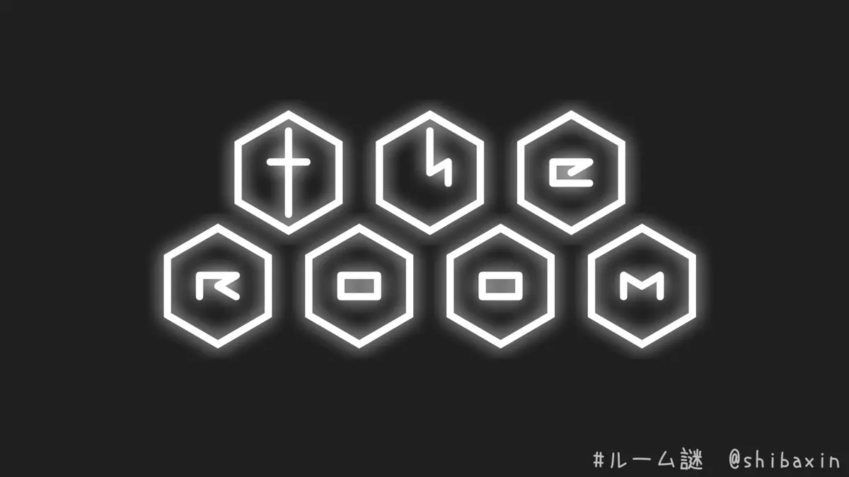 THE ROOM