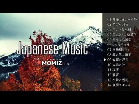 和風曲アルバム配信スタート