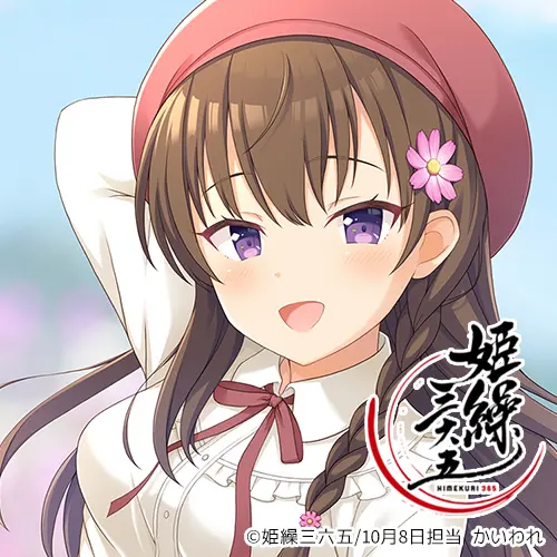 タペストリー受注受付中です！