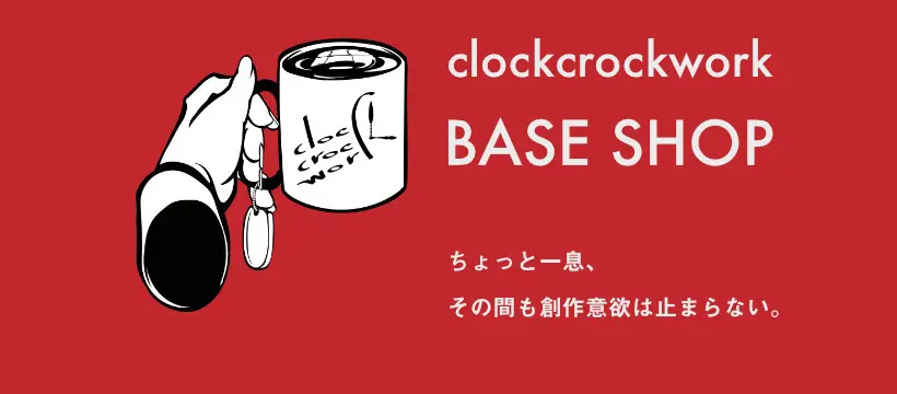 BASE開店