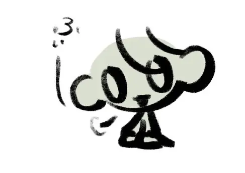 今
