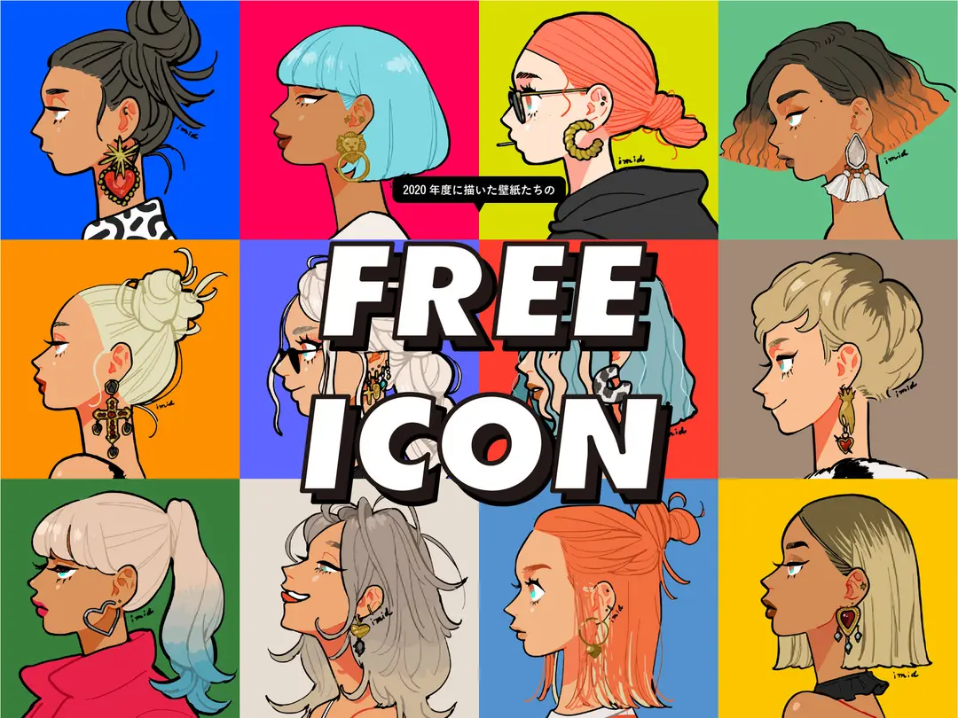 FREE  ICON