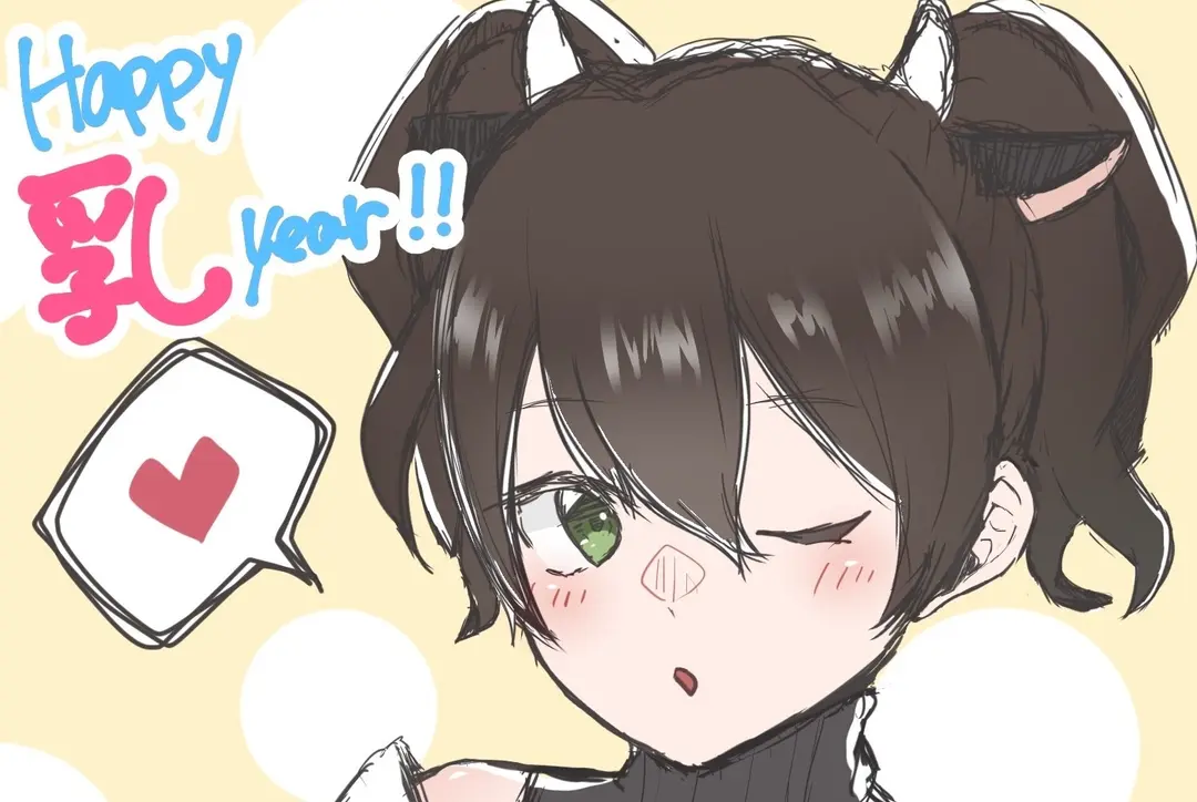 メンバーシップできたあ！