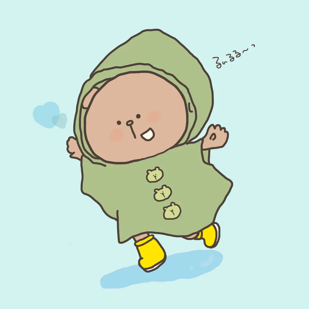 あめのひの ぼく。