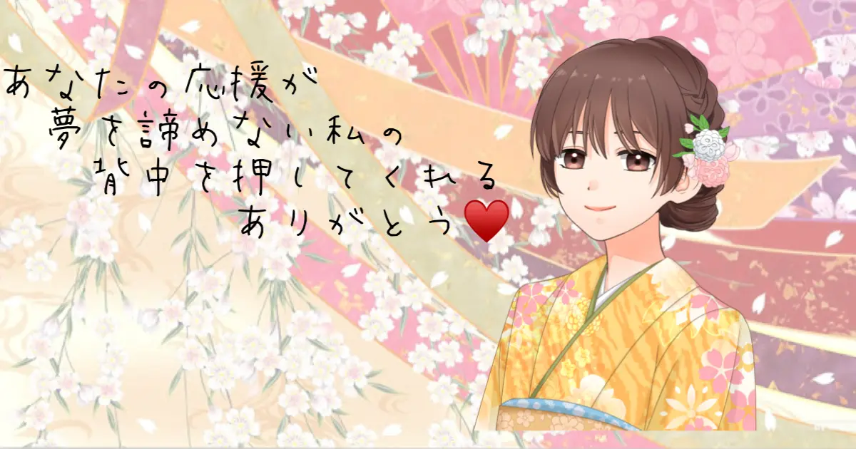 もう今年終わりですか？🥺
