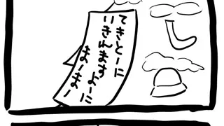４コマまんが「クリスマス飾り」
