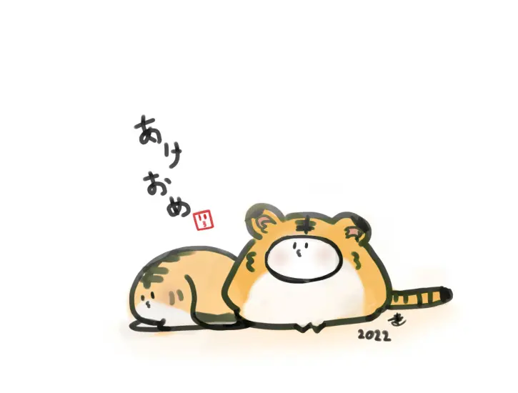 2022年ことよろでございます！
