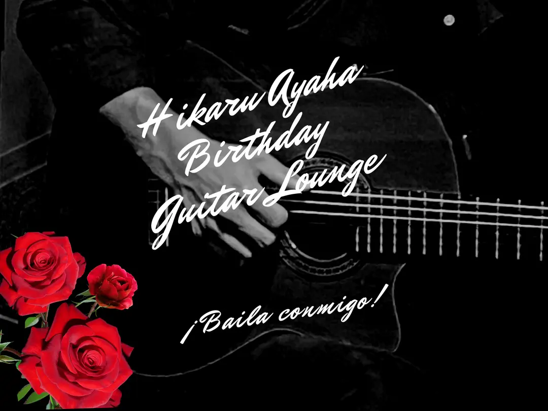 彩羽ひかるBirthday Guitar Lounge