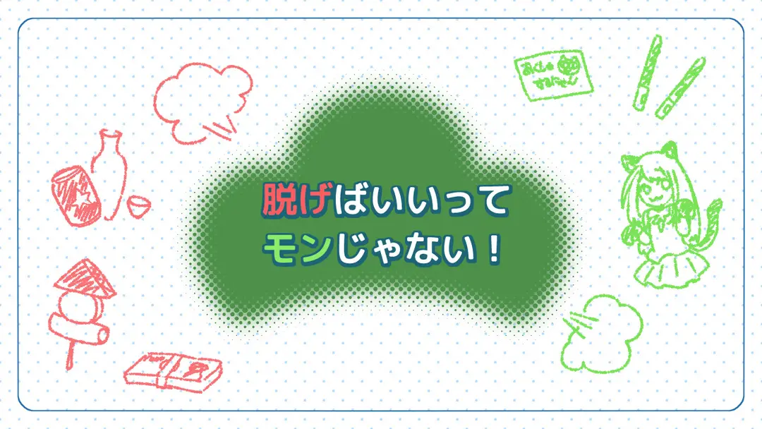 2016/11/03 おそチョロ動画を公開しました。
