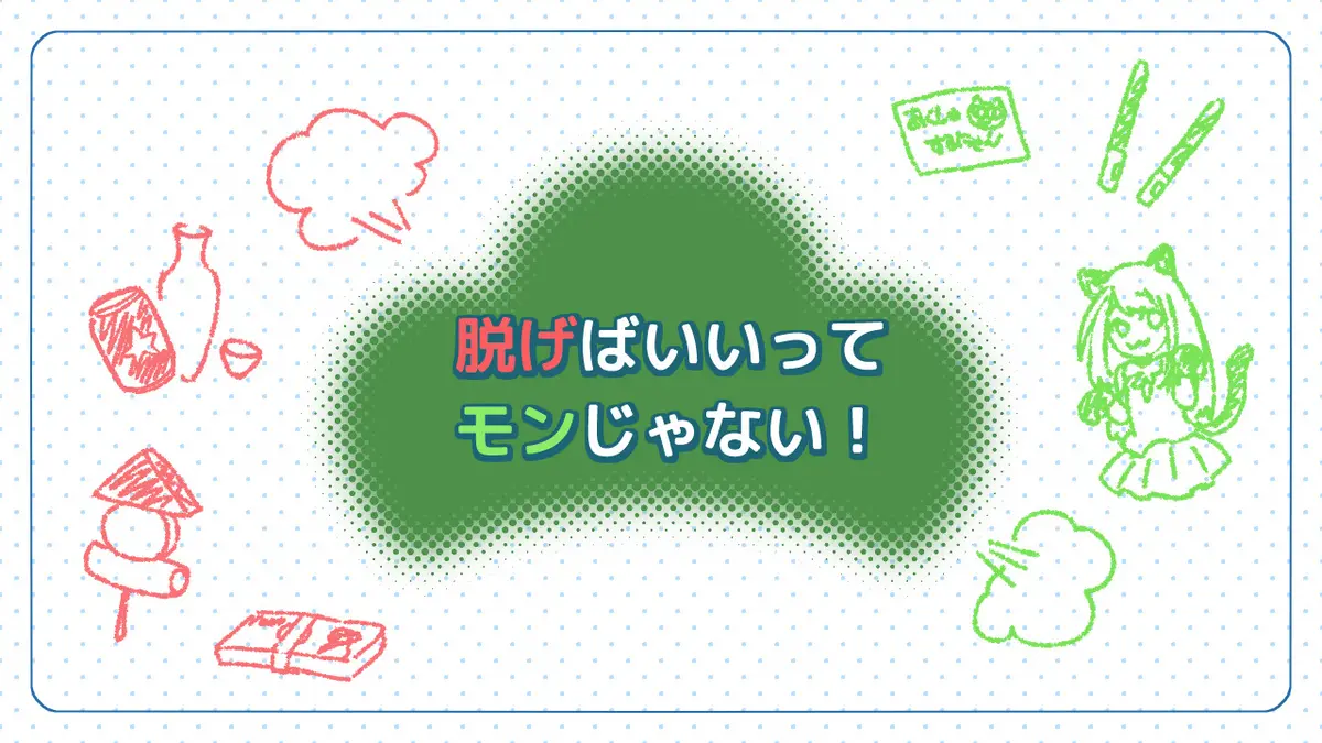 2016/11/03 おそチョロ動画を公開しました。