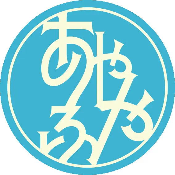 あやふや書庫