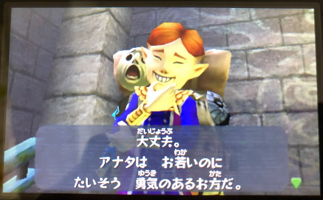 「ムジュラの仮面」3DS版をリベンジプレイ中