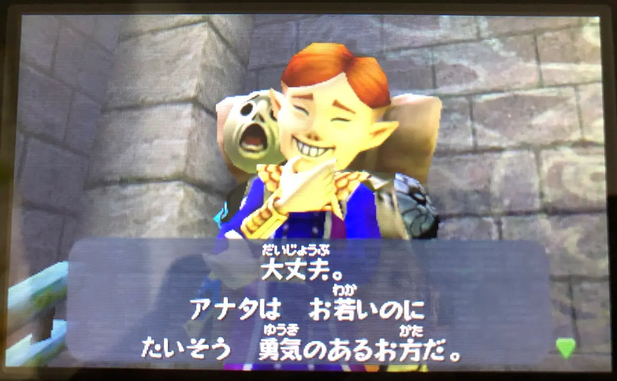 「ムジュラの仮面」3DS版をリベンジプレイ中