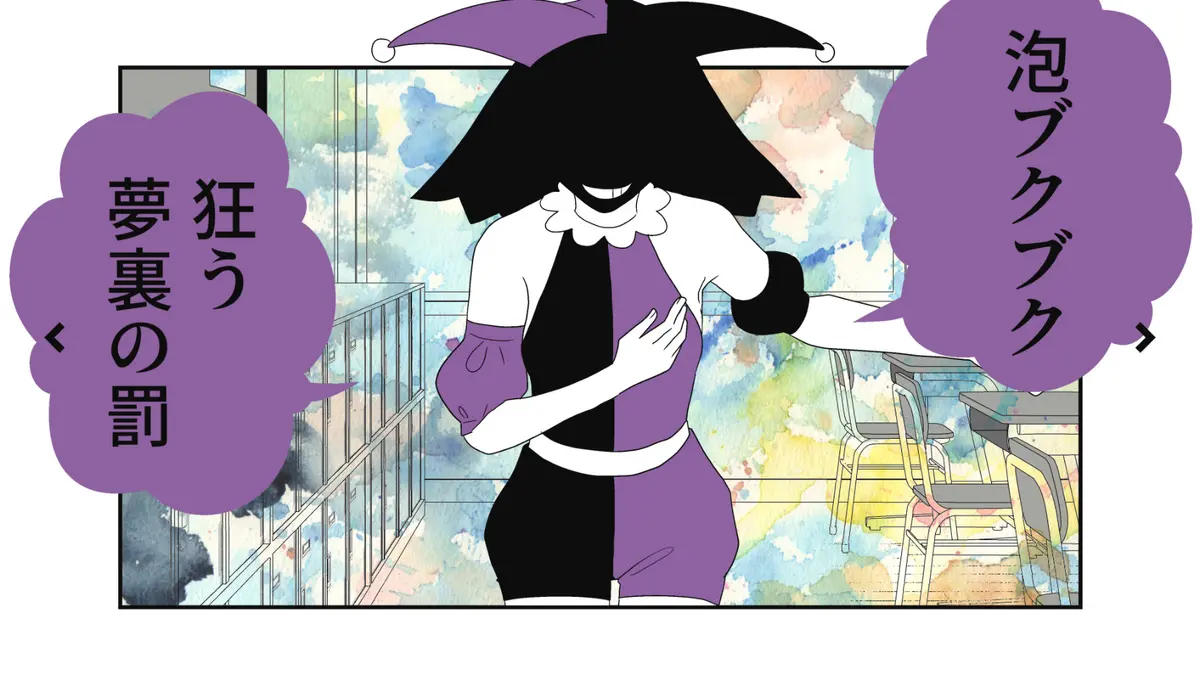 エキストラ