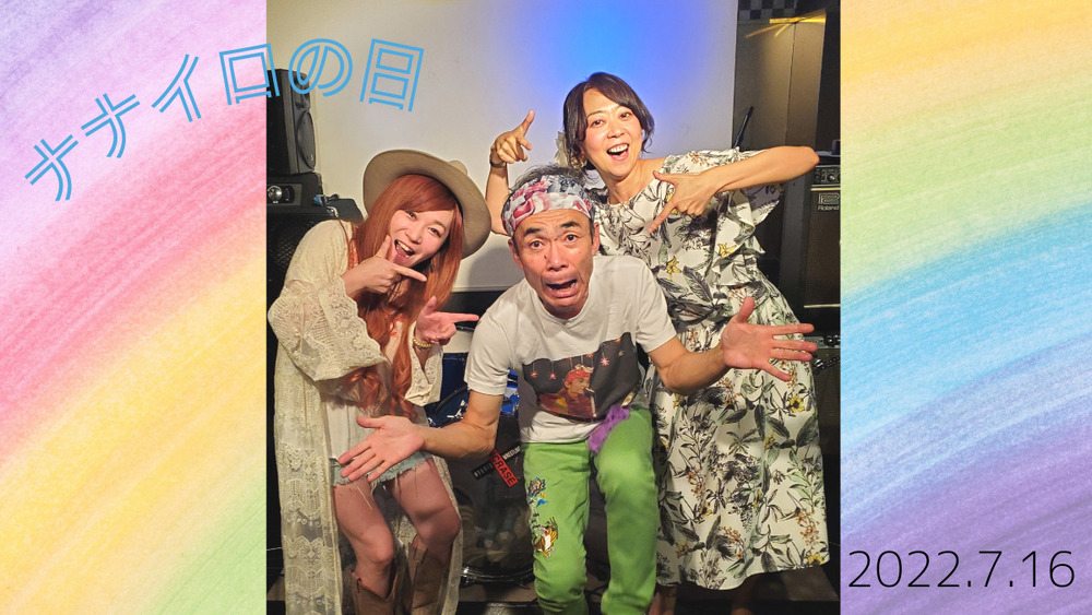 ナナイロの日ライブ終了しました🌈