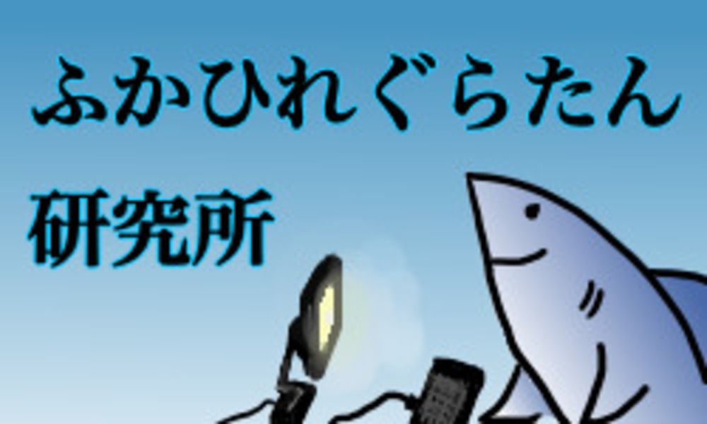 高校数学を中心とした記事を書いています
