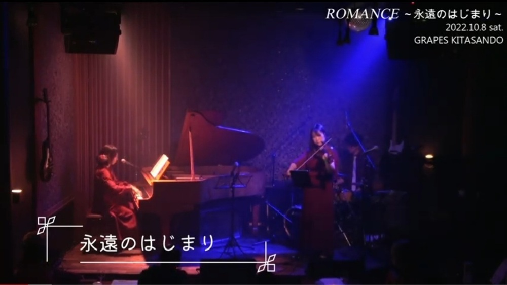 動画アップしました🎵