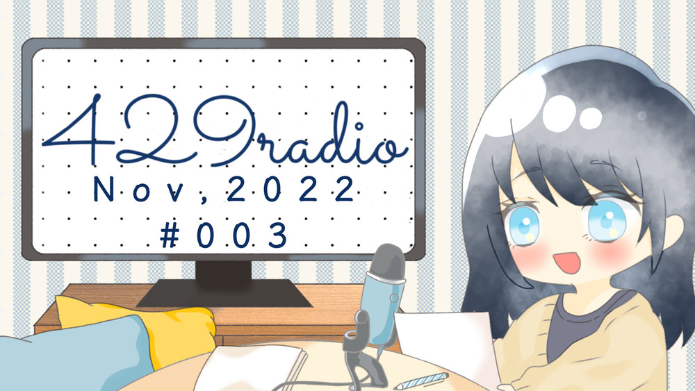 ❖429Radio #003