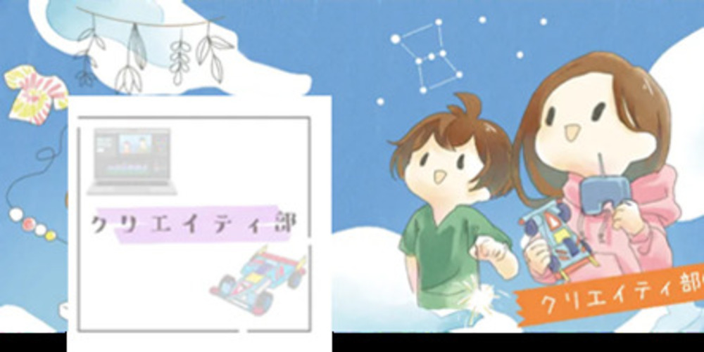 世田谷の子どもたちとミニ四駆をはじめまたした！