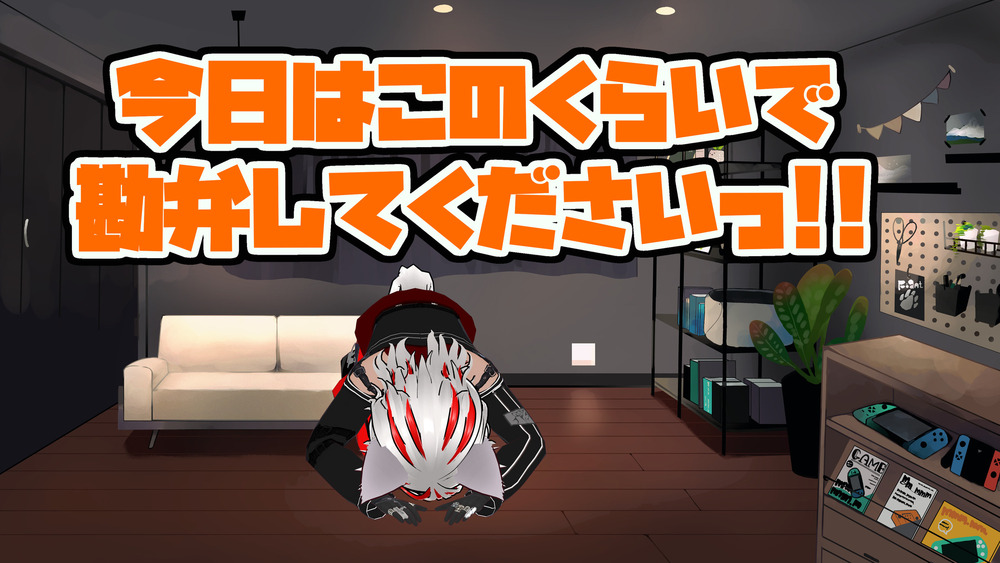 はじめました！応援よろしくね!!