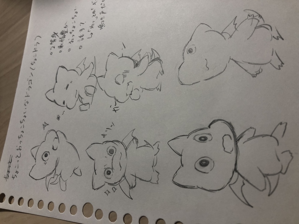 ちょこドラ企画開始。