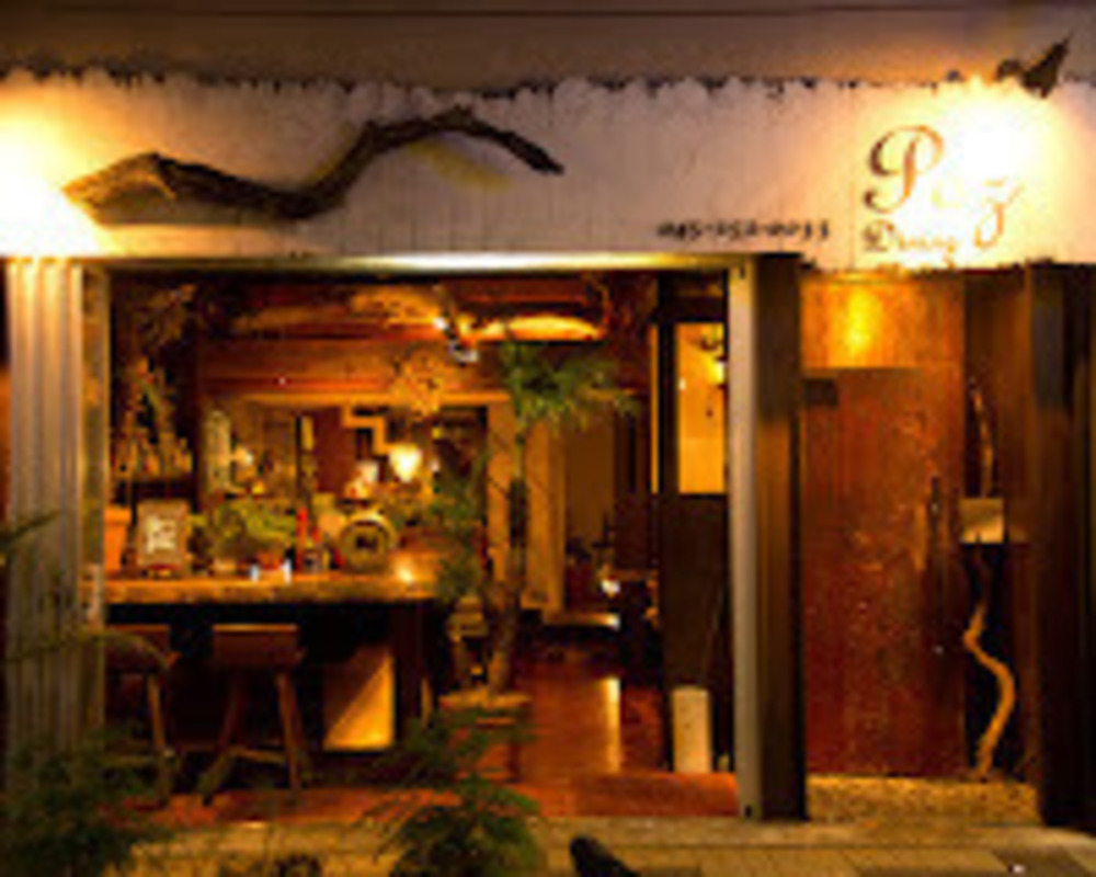イタリアン POZ DINING 関内店