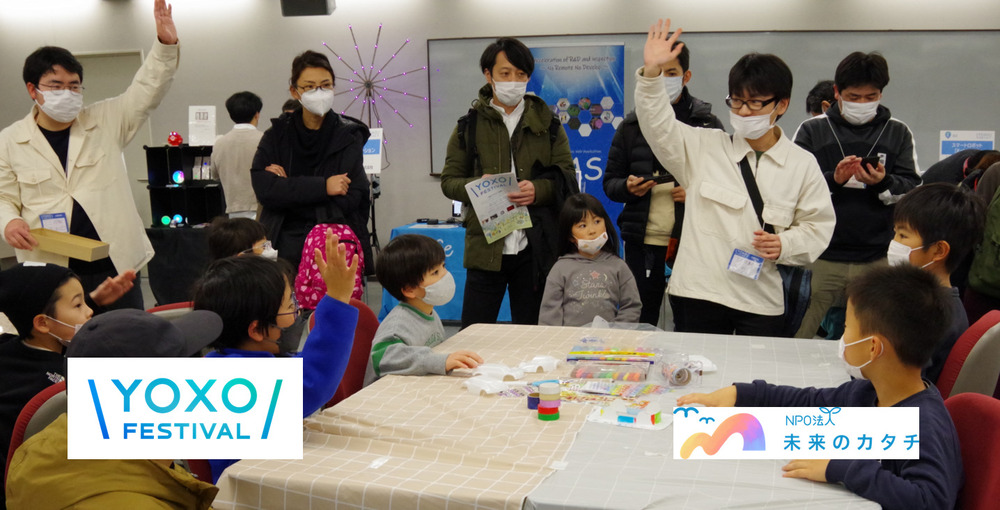 YOXO FESTIVAL2023　ミニ四駆イベントレポート！