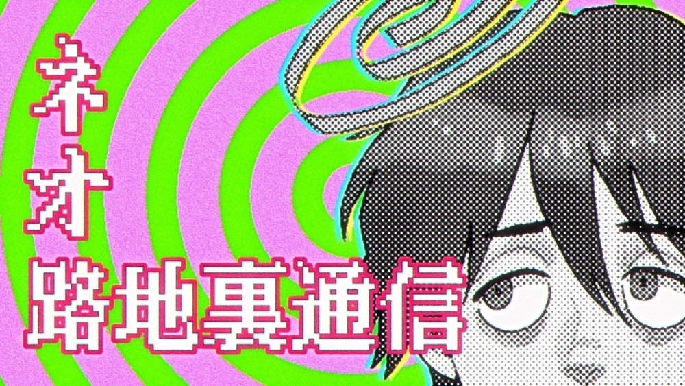 #15 内殻掃除大臣のスピーチ