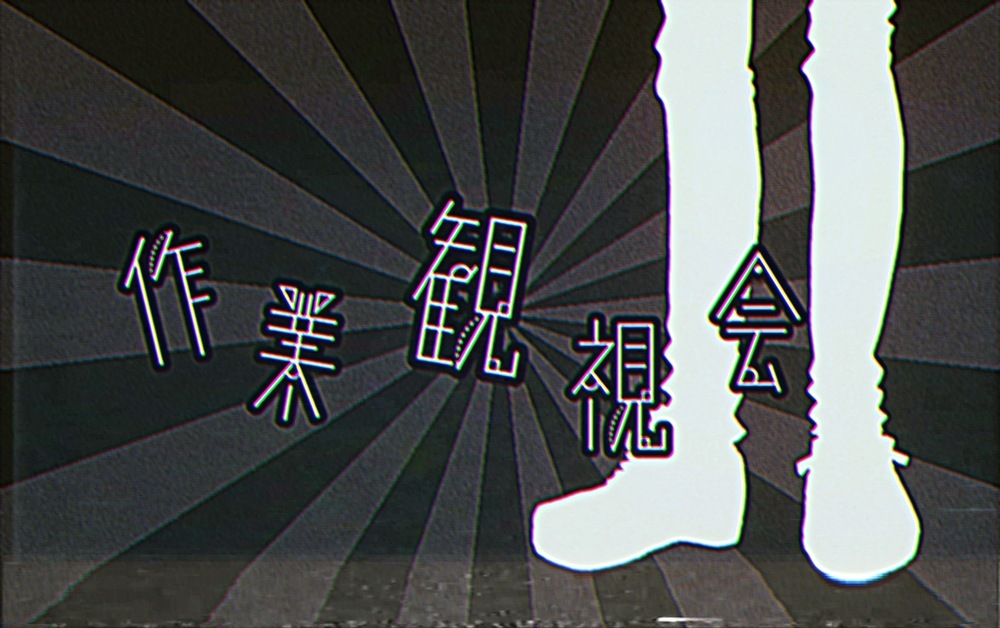 【会員限定】1/17 21時〜