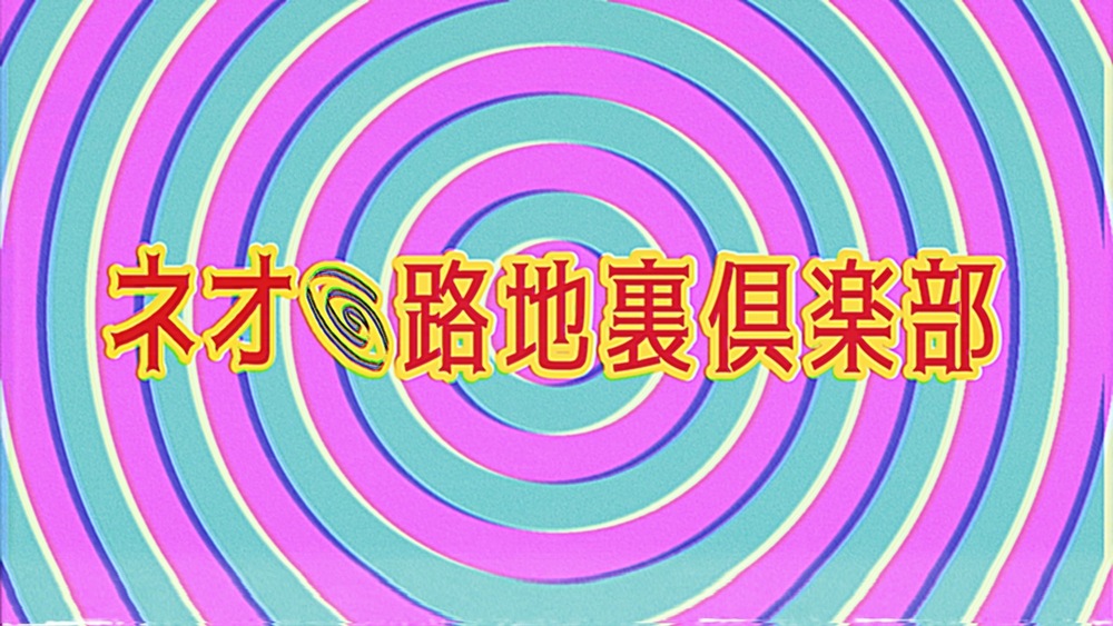 【先行公開】鮮やかなお知らせ