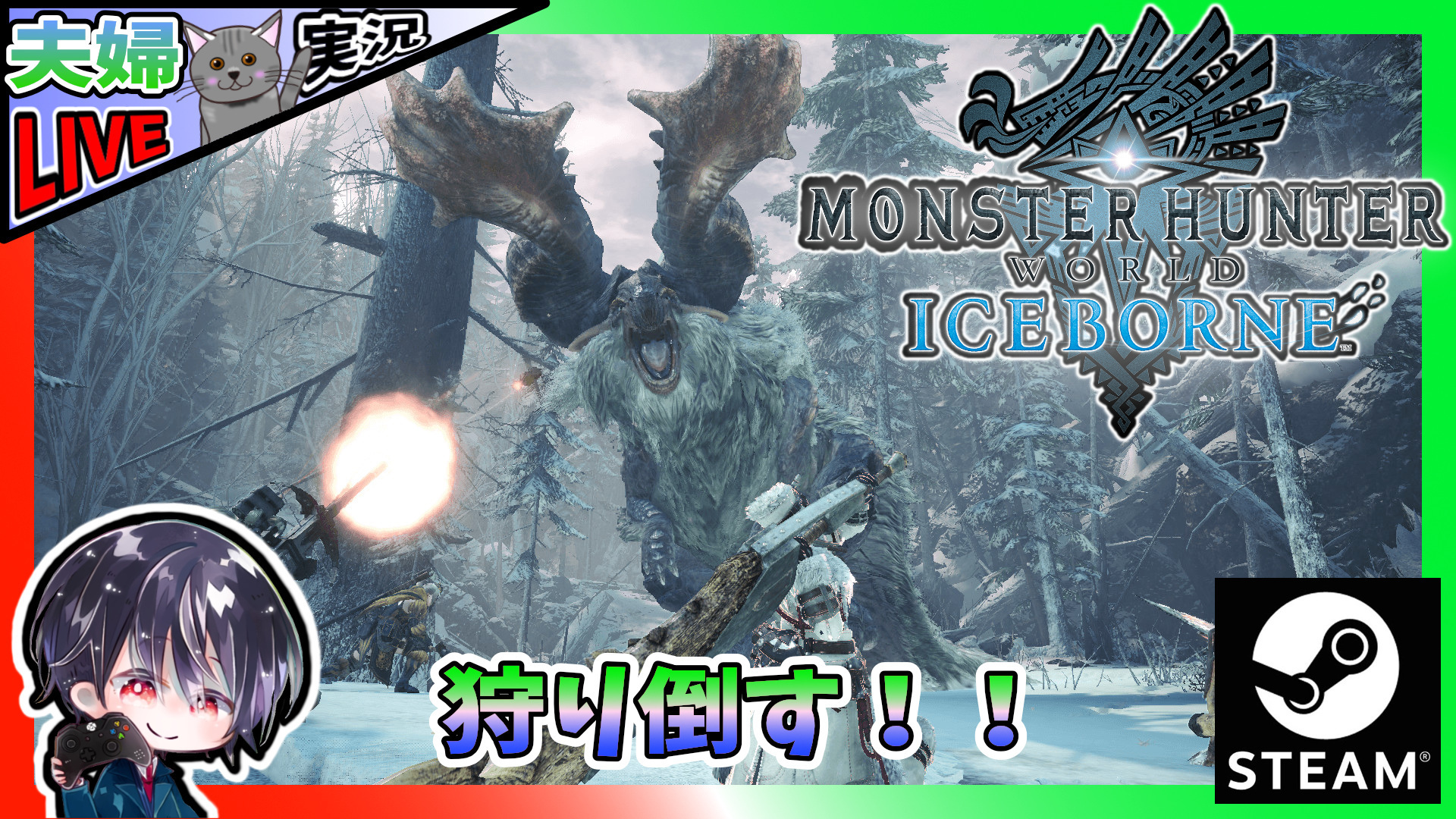 【Monster Hunter World: Iceborne】新装備制作の為したいけど素材よりお金が足りない!?お金稼ぎするどー!!【夫婦 ...