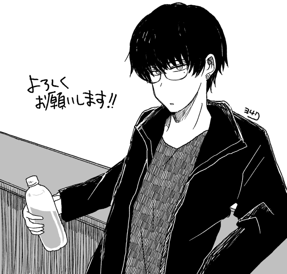 OFUSEはじめました