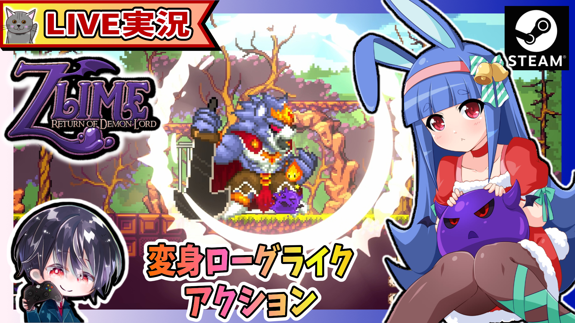 Zlime: Return Of Demon Lord】側近のウサギ娘に毒吐かれながら