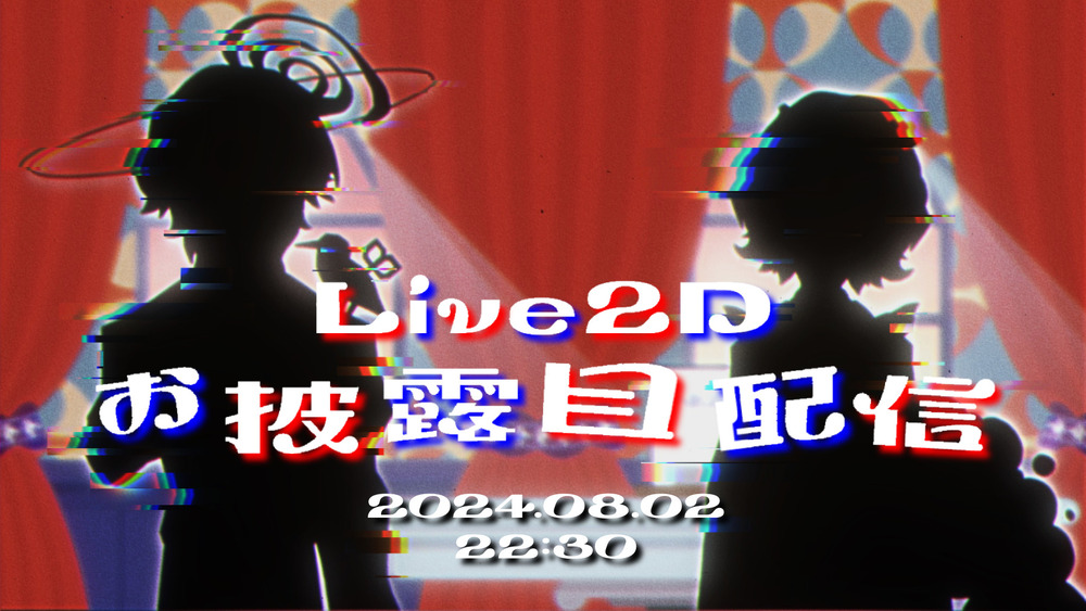 【お知らせ】❓❓❓❓ 