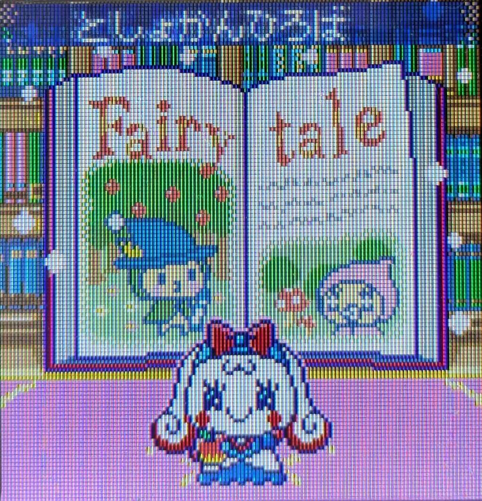 アップデート】たまごっちユニ攻略ページ（2024年11月30日