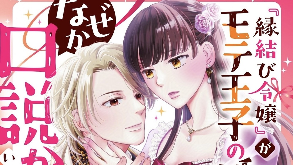 商業連載スタートしました