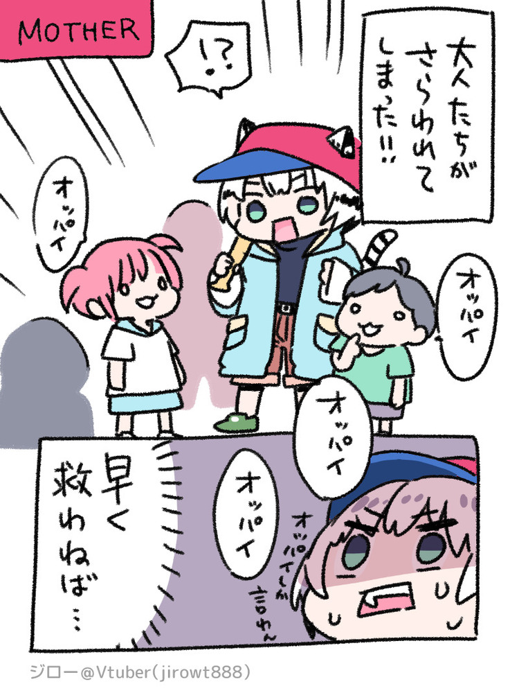 2024年に描いたイラストまとめ＃03