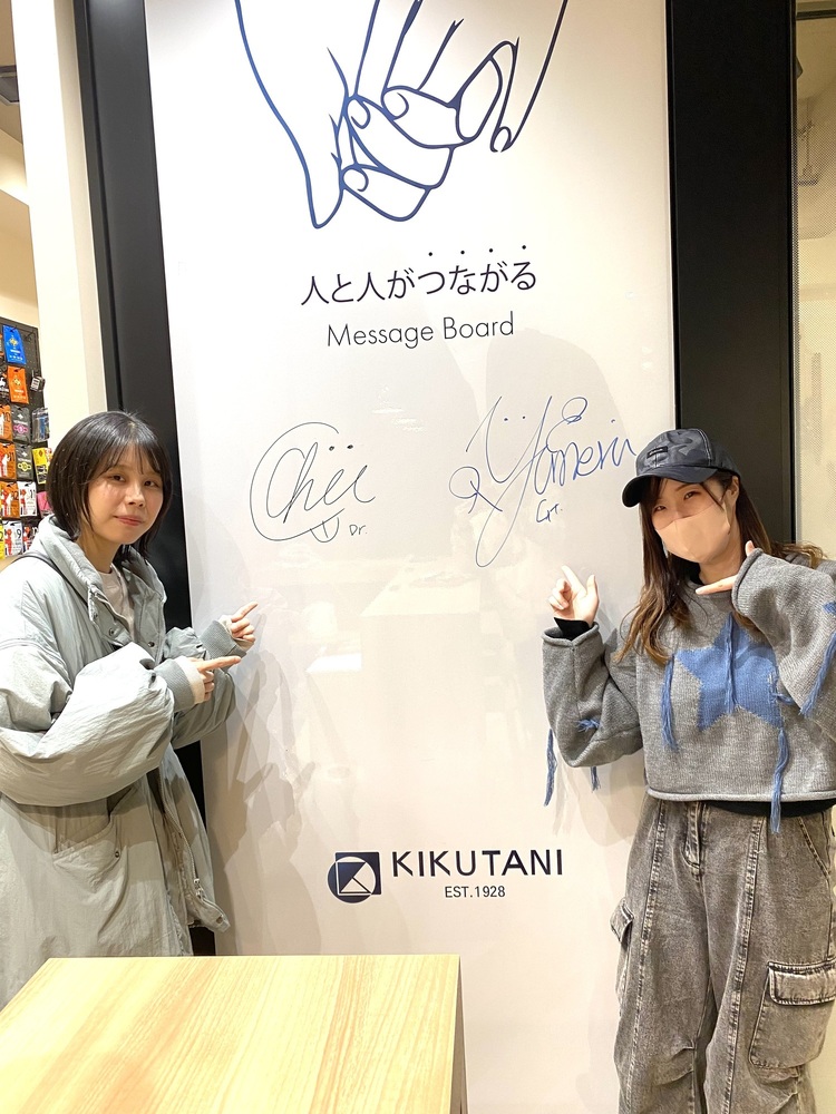キクタニへ🏃‍♀️✨