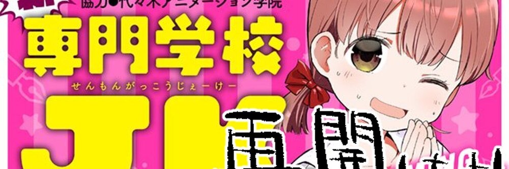 ぬこー様ほっけ様 | OFUSE (オフセ) 