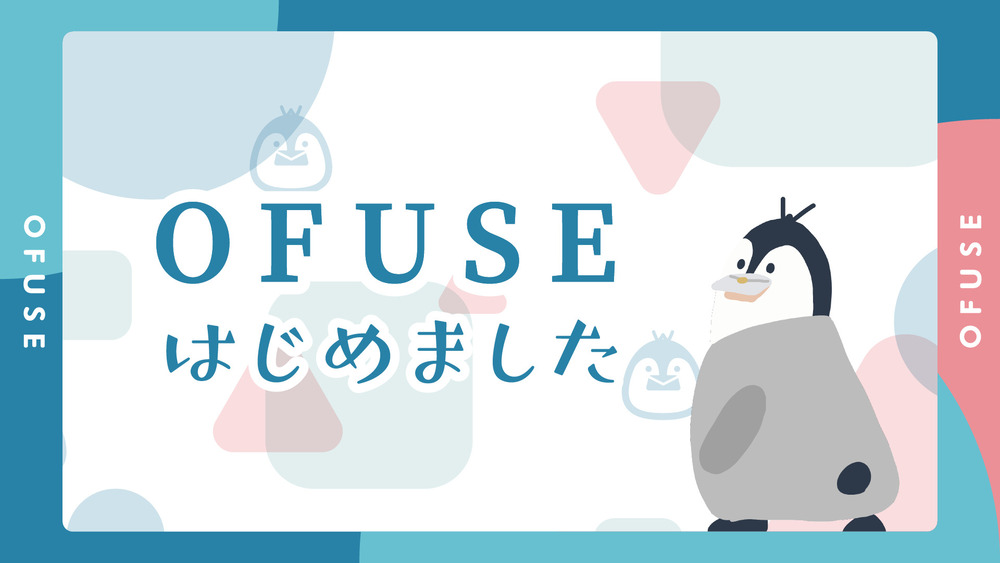 はじめまして？（汗）
