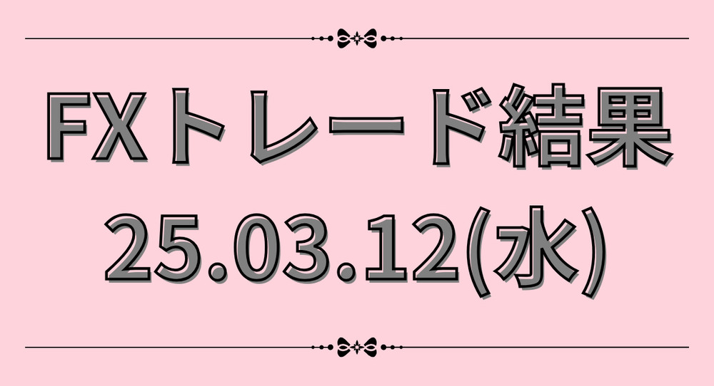 ブログ更新しました！