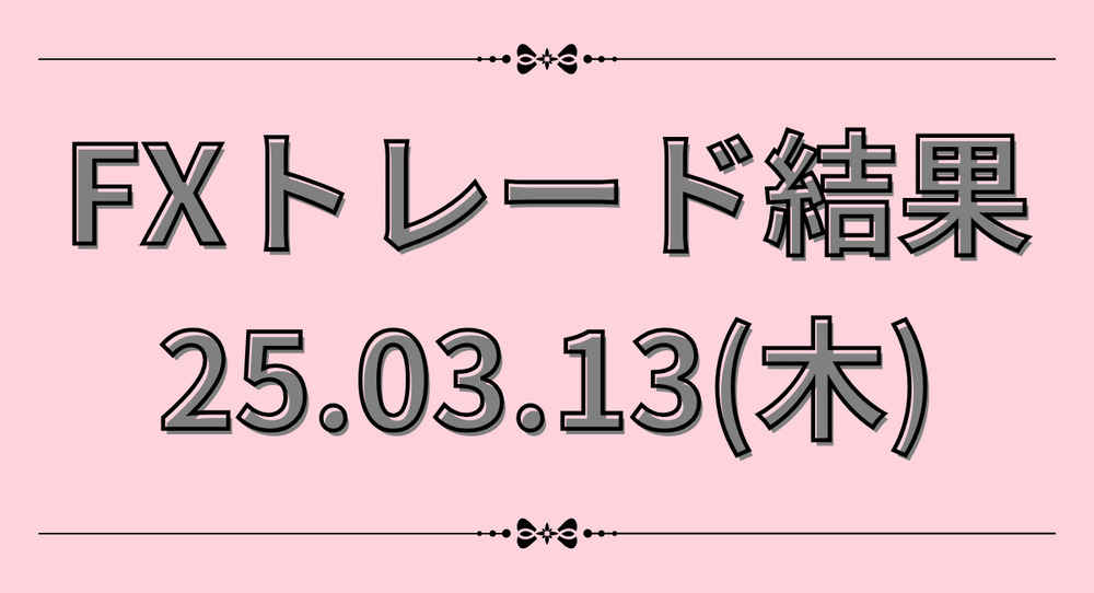 ブログ更新しました