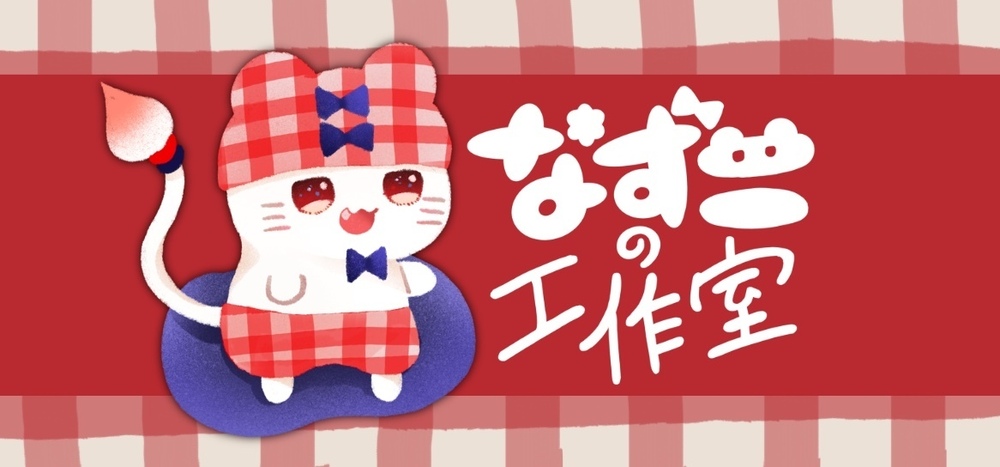 ホームページができました！