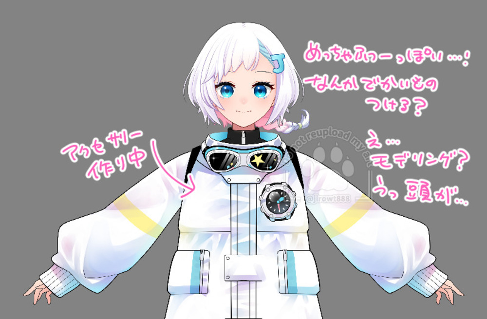 【進捗】だいぶ形になってきた！
